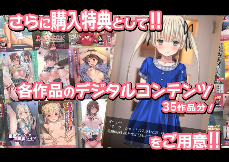 デジタルコンテンツ